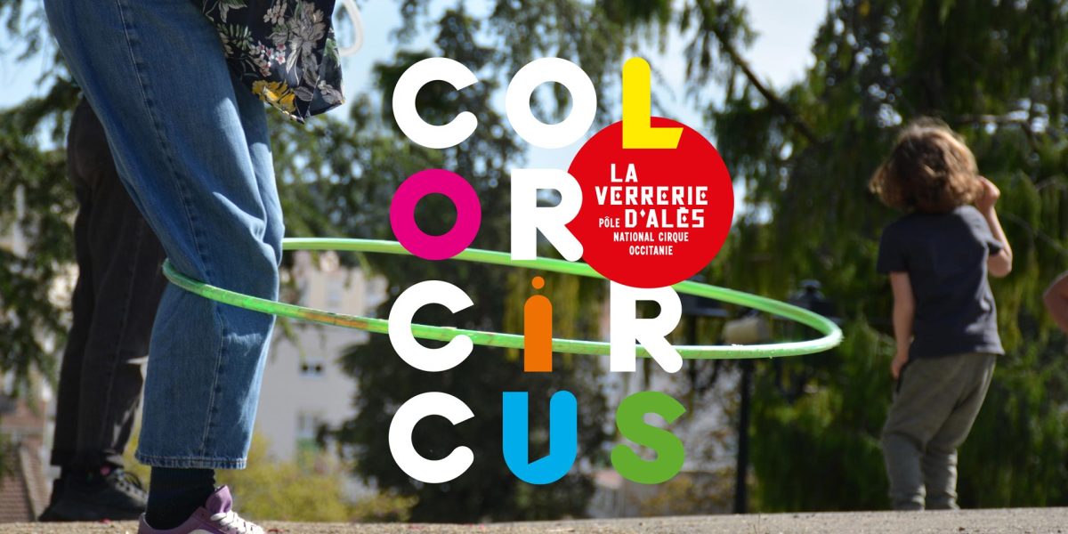© La Verrerie d'Alès
